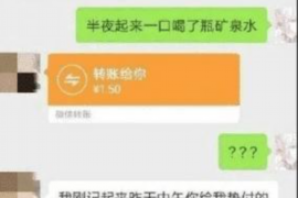 郧西如果欠债的人消失了怎么查找，专业讨债公司的找人方法