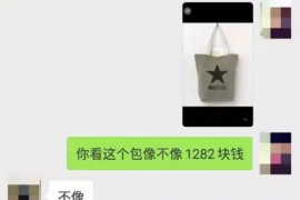 郧西专业要账公司如何查找老赖？